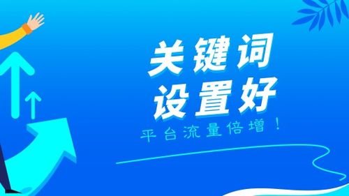 汕頭益佳軟件 以卓越產(chǎn)品與服務(wù)，賦能電商發(fā)展與招生輔助