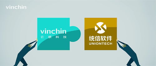 云祺與統(tǒng)信軟件完成產(chǎn)品兼容性互認證，攜手賦能招生輔助軟件服務(wù)