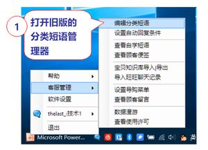 智能客服時代 千牛機(jī)器人及淘寶客服輔助軟件全面解析